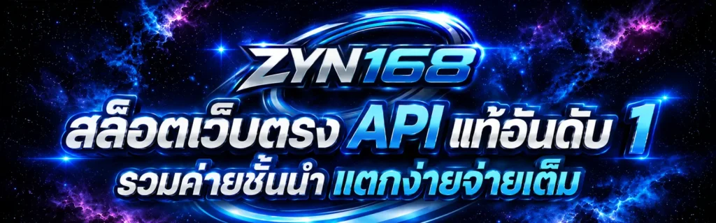zyn168 banner